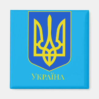 Aimant State Emblem of Ukraine Golden Trident Fine Art