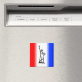 Aimant Statue de la Liberté Rayure Rouge Blanc Bleu (In Situ (Lave-vaisselle))