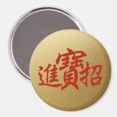 Aimant Sticker mural de prospérité du Nouvel An chinois 2 (Recto/Verso)