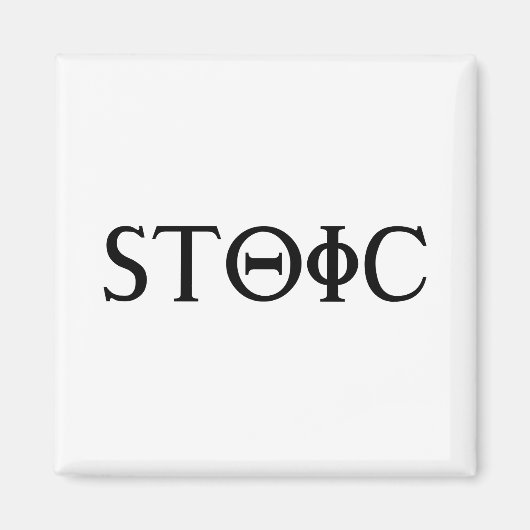 Aimant stoïque (Devant)