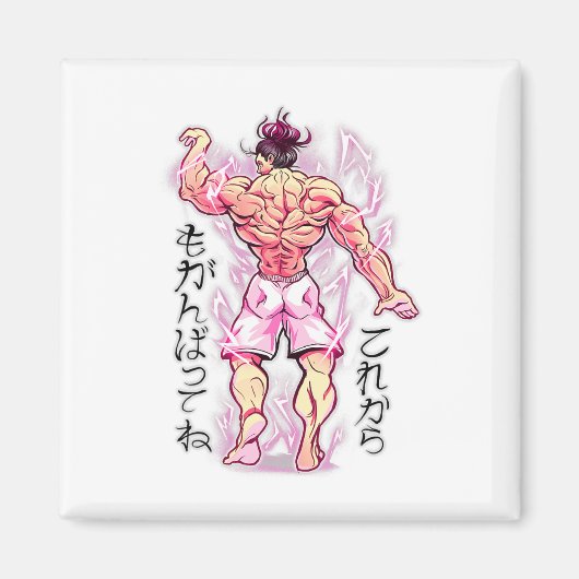 Aimant Studio de fitness de formation de muscle d'anime c (Devant)