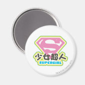 Aimant Supergirl J-pop 6 (Recto/Verso)
