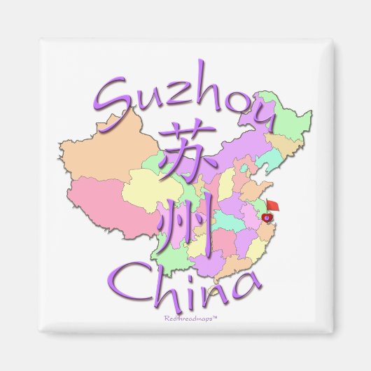 Aimant Suzhou Chine (Devant)