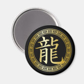 Aimant Symbole chinois Année du dragon GB (Recto/Verso)