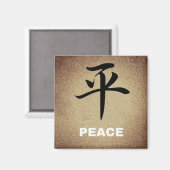 Aimant Symbole chinois PEACE Caractère Carré ou rond (Recto/Verso)