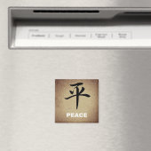 Aimant Symbole chinois PEACE Caractère Carré ou rond (In Situ (Lave-vaisselle))