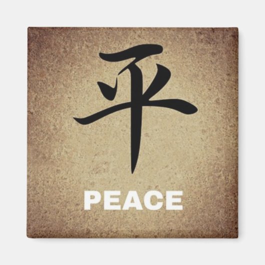 Aimant Symbole chinois PEACE Caractère Carré ou rond (Devant)