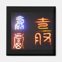symbole coréen deux