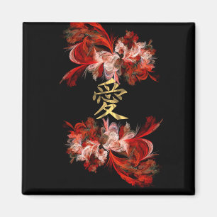 Aimant Symbole d'amour chinois sur la fractale rouge