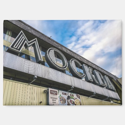 Aimant Symbole de la gare de Moscou (Recto)