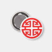 Aimant Symbole de prospérité chinois rouge (Recto/Verso)