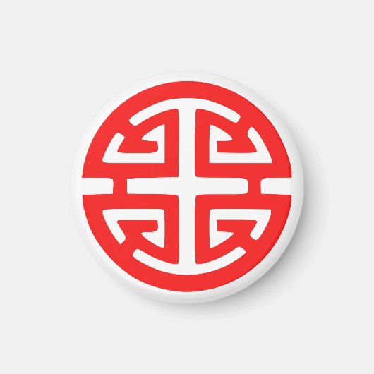 Aimant Symbole de prospérité chinois rouge (Devant)