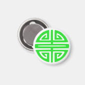 Aimant symbole de prospérité chinois vert (Recto/Verso)