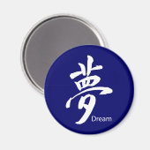 Aimant Symbole de rêve Kanji (Recto/Verso)