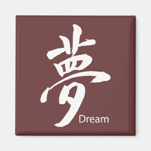Aimant Symbole de rêve Kanji