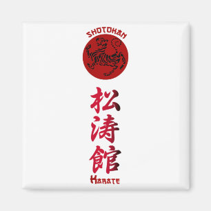Aimant Symbole de tigre de karaté Shotokan arts martiaux