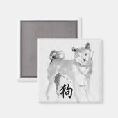 Aimant Symbole du Nouvel An chinois de chien 2018 Zodiac (Recto/Verso)