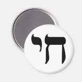 AIMANT SYMBOLE HÉBREU CHAÏ (Recto/Verso)
