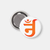 Aimant Symbole Jain pour OM (Recto/Verso)