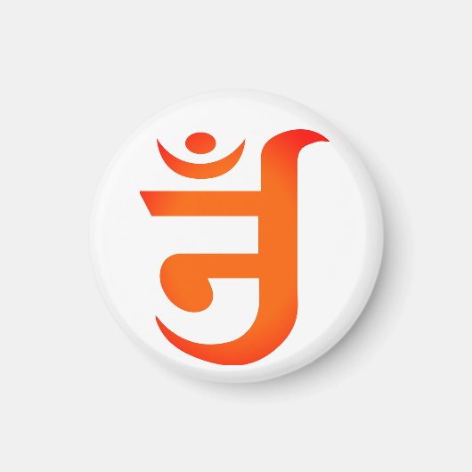 Aimant Symbole Jain pour OM (Devant)