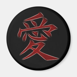 Aimant Symbole japonais de kanji d'amour