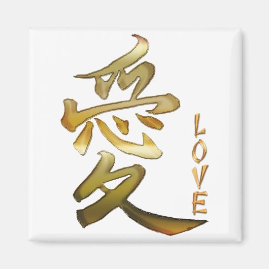 Aimant Symbole japonais KANJI pour Love Series (Devant)