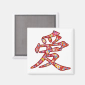 Aimant Symbole Kanji chinois Love Ai Spring Fleurs Logo (Recto/Verso)