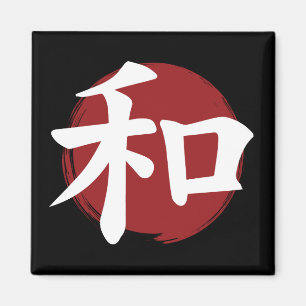 Aimant SYMBOLE Kanji DE LA Paix Calligraphie japonaise