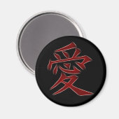 Aimant Symbole Kanji japonais d'amour (Recto/Verso)