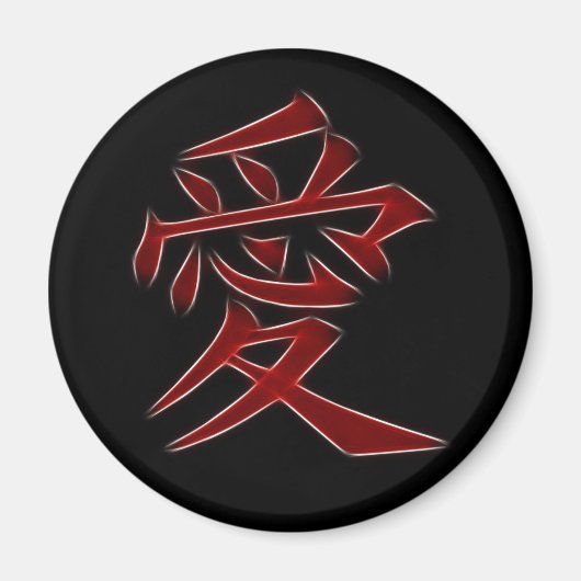 Aimant Symbole Kanji japonais d'amour (Devant)