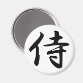 Aimant SYMBOLE Kanji Samurai (Recto/Verso)