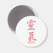Aimant Symbole Reiki en encre rouge (Recto/Verso)