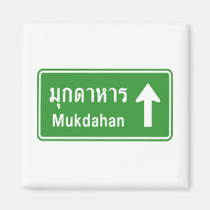 Aimant Symbole routier de Mukdahan ⚠ Thaïlande ⚠