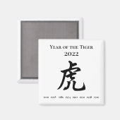Aimant Symbole zodiaque chinois de l'année 2022 du tigre (Recto/Verso)