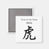 Aimant Symbole Zodiaque chinois de Tigre 2022 (Recto/Verso)