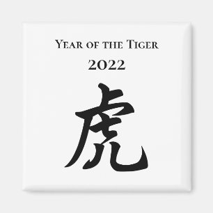 Aimant Symbole Zodiaque chinois de Tigre 2022