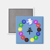 Aimant Symboles religieux mondiaux (Recto/Verso)