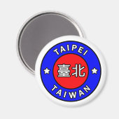 Aimant Taipei Taïwan (Recto/Verso)