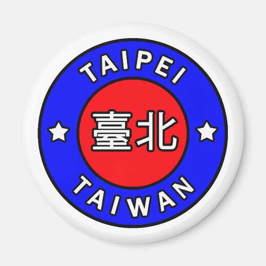 Aimant Taipei Taïwan (Devant)