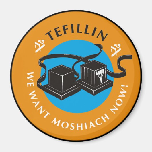 Aimant Tefillin (Devant)