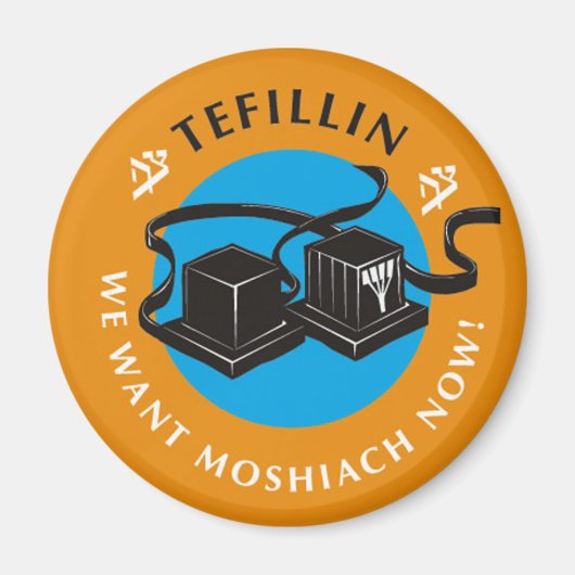 Aimant Tefillin (Devant)