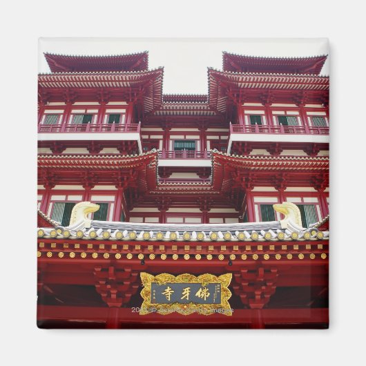 Aimant Temple et musée de la Relique des Dents Bouddha à  (Devant)