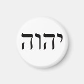 Aimant Tetragrammaton YHWH (Devant)