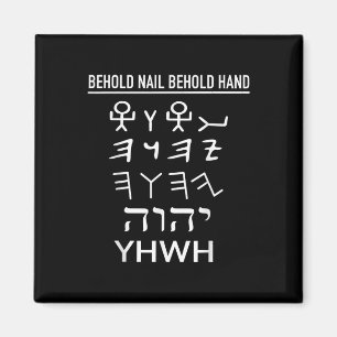 Aimant Tétragramme yhwh drôle Paléo Hébreu Yahweh Seigneu