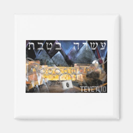 Aimant Tevet 10 (Devant)