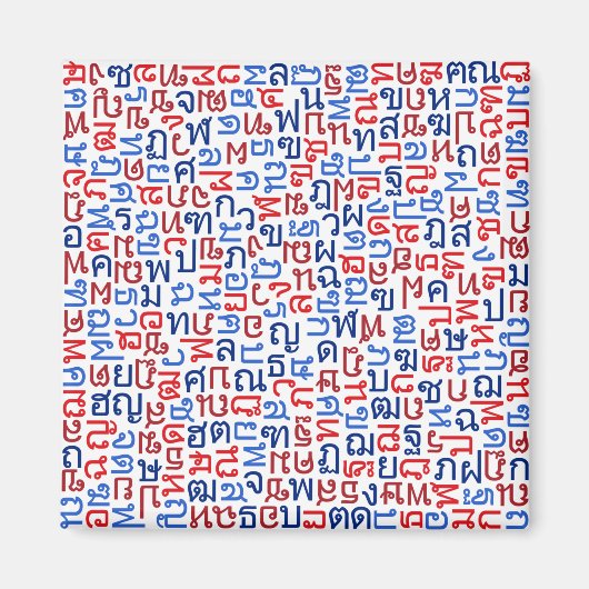 Aimant thaï (Devant)