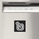 Aimant Thaïlande Numéro 2 / Deux / ๒ (Chanson) Script tha (In Situ (Lave-vaisselle))