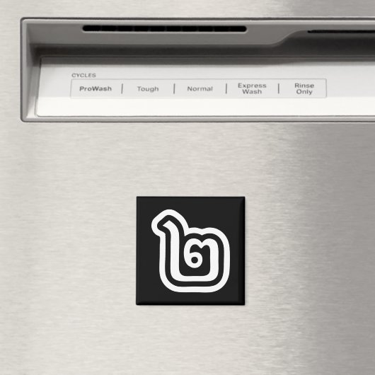 Aimant Thaïlande Numéro 2 / Deux / ๒ (Chanson) Script tha (In Situ (Lave-vaisselle))