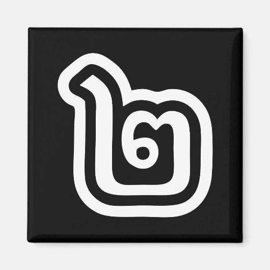 Aimant Thaïlande Numéro 2 / Deux / ๒ (Chanson) Script tha (Devant)