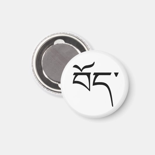 Aimant Tibet (en tibétain) (Recto/Verso)